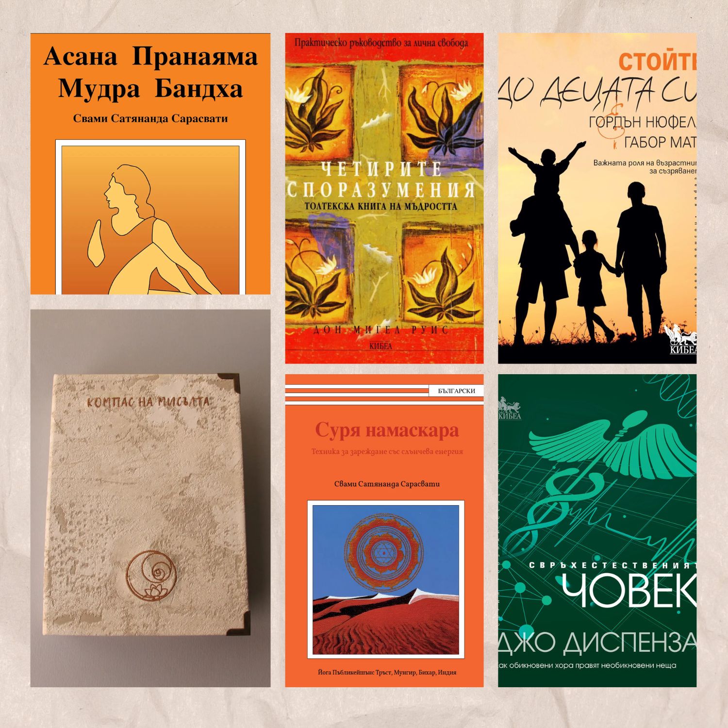 Комплекти с планер и книги