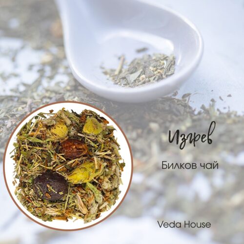 Изгрев – български билков чай
