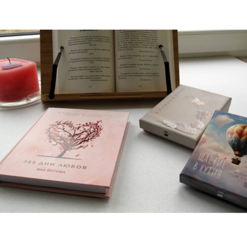 💗 Лекота и любов – комплект за сърцето Лекота. Радост. Любов. Всеки ден.